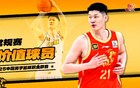 CBA常規(guī)賽MVP，胡金秋場均19+8+1.4！