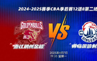賽前看點：青島國信戰(zhàn)浙江，全力以赴明晚決勝！