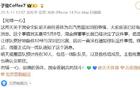 記者：國(guó)安觀賽CBA預(yù)計(jì)30人，塞蒂恩將前往。