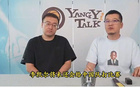 楊毅揭秘李凱爾歸化內(nèi)幕，再歸需付費(fèi)，李不再為中國男籃效力。