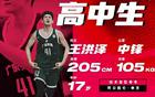 郭艾倫贊廣東新星，杜鋒獲二飛接班人！這孩子前程似錦。