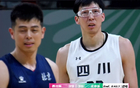 全運會：廖孫大戰(zhàn)，周琦23+14，舊主對決頂薪戰(zhàn)爆。
