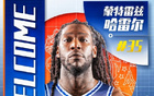 哈雷爾，傷病阻礙重返NBA之路。