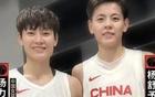 中國女籃勝澳24分，楊氏姐妹顯威。