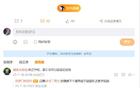 媒體人：吉林交易姜星開放態(tài)度，張鎮(zhèn)麟留隊待定。