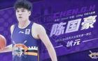 陳國(guó)豪加盟近在咫尺！CBA大交易即將揭曉！