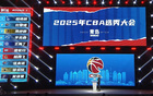 CBA選秀：楊曦皓、杜智博領(lǐng)銜，8隊棄權(quán)