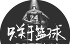 男籃四連勝，但勝不足喜。