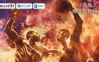 速約搶位，震撼陣容不容錯過！