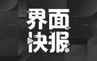 中國籃協(xié)哀悼郭玉佩裁判員