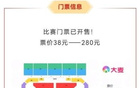 廣廈對陣浙江，8月30日“李寧杯”德比戰(zhàn)首秀。