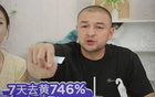 西熱力江：賽后不易，夢想需物質(zhì)支持。