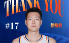 上海男籃送別張知垚，祝未來順遂