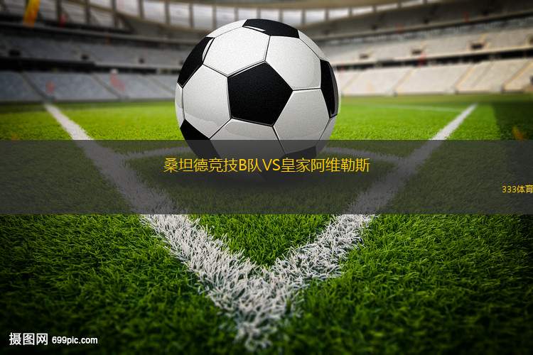 羅切霍茹夫VS華沙普洛克