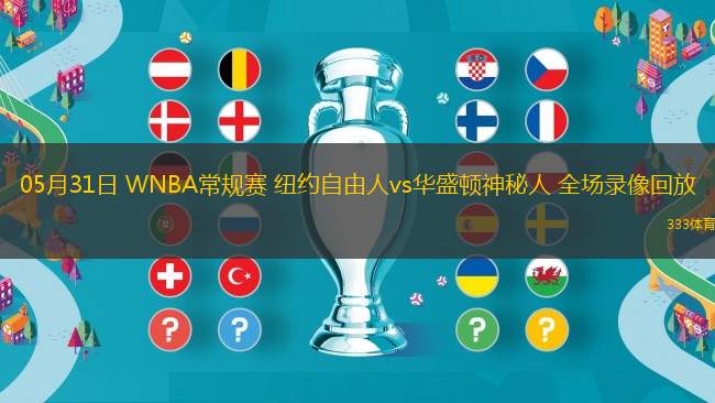 04月20日 NBA季后賽東部首輪G1 活塞vs尼克斯 全場錄像