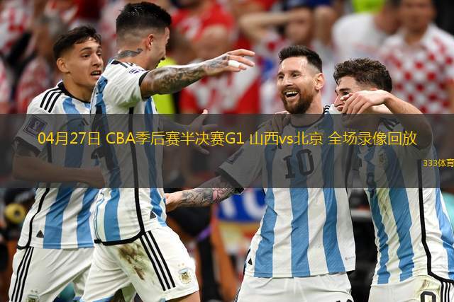 04月22日 NBA季后賽西部首輪G2 快船vs掘金 全場(chǎng)錄像