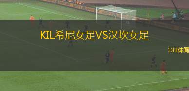 艾伯利西亞競技VSCD卡恩