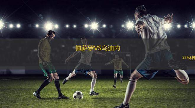 布魯克林籃網(wǎng)VS亞特蘭大老鷹