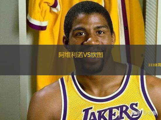波特蘭開拓者VS多倫多猛龍