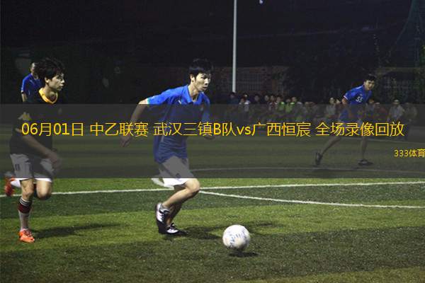 05月05日 中超第11輪 云南玉昆vs山東泰山 全場(chǎng)錄像回放