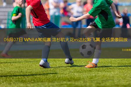 05月10日 NBA季后賽西部半決賽G3 雷霆vs掘金 全場(chǎng)錄像