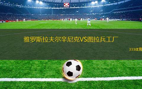 貝拉維斯塔TOVS卡莫蘭登TO