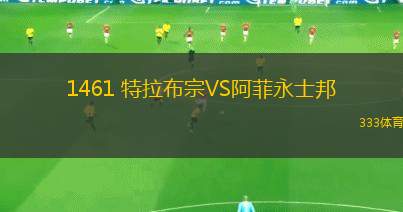 恩維加多VS國(guó)民競(jìng)技