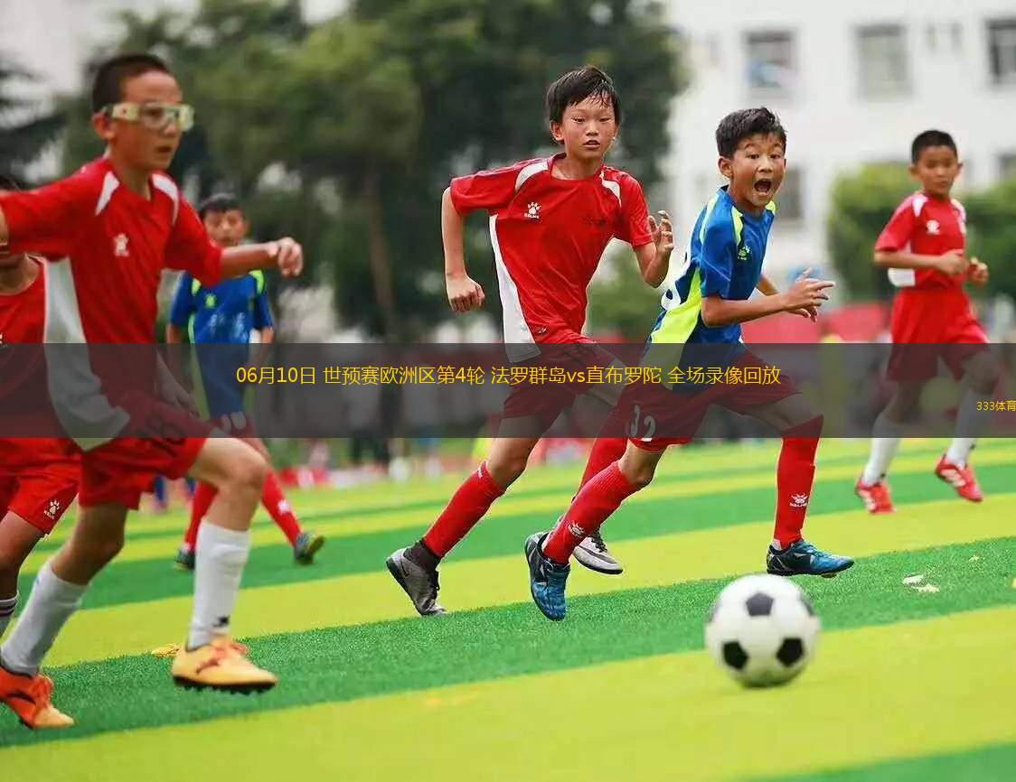 05月17日 德甲第34輪 霍芬海姆vs拜仁慕尼黑 全場(chǎng)錄像回放