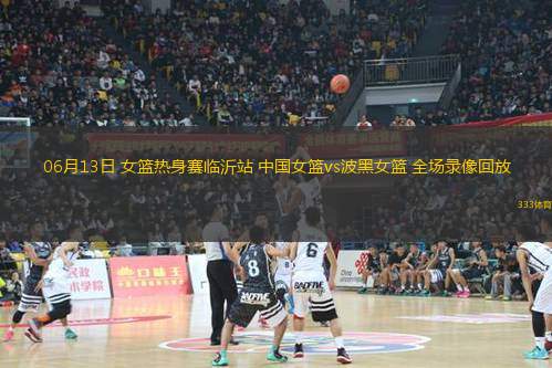 05月15日 NBA東部半決賽G5 尼克斯vs凱爾特人 全場錄像回放