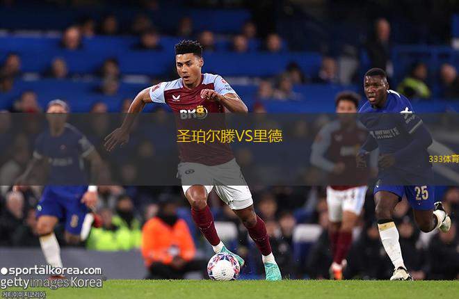 奧克蘭FCVS中央海岸水手
