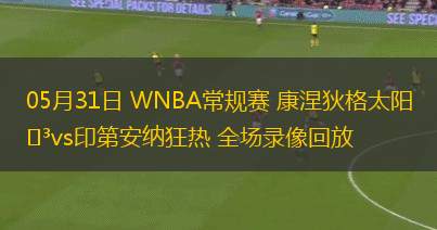 06月06日 全運(yùn)男籃資格賽 湖北vs吉林 全場錄像回放