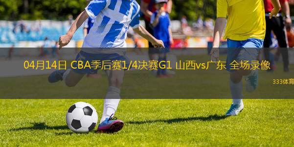 03月13日 NBA常規(guī)賽 尼克斯vs開(kāi)拓者 全場(chǎng)錄像回放