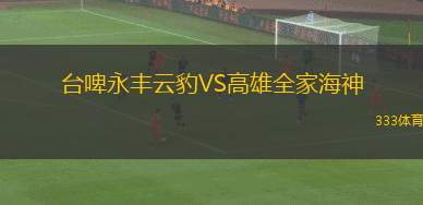 凱爾VS佩里斯特