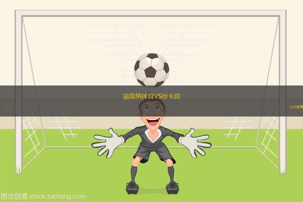 卡爾蔡司耶拿VS艾倫堡