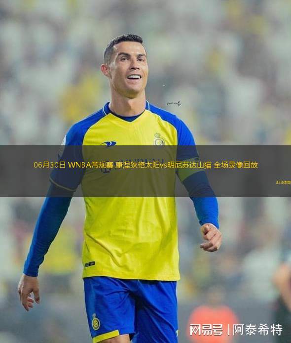 07月13日 NBA夏季聯(lián)賽 灰熊vs開(kāi)拓者 全場(chǎng)錄像回放