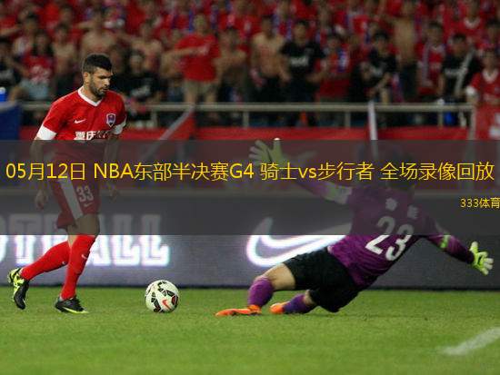 07月18日 NBA夏季聯(lián)賽 馬刺vs黃蜂 全場(chǎng)錄像回放