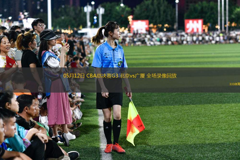 07月18日 女籃亞洲杯半決賽資格賽 日本女籃vs新西蘭女籃 全場錄像 全場錄像回放