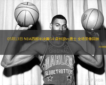 07月19日 NBA夏季聯(lián)賽 熱火vs雄鹿 全場錄像回放