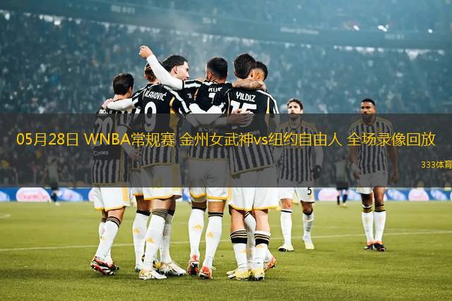 07月20日 NBA夏季聯(lián)賽 國(guó)王vs猛龍 全場(chǎng)錄像回放