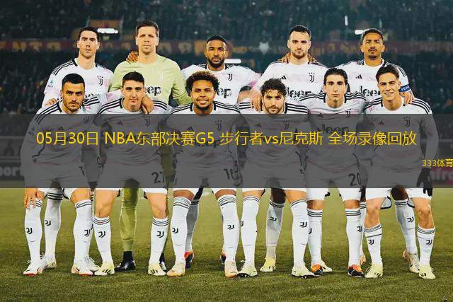 07月21日 NBA夏季聯(lián)賽 灰熊vs快船 全場(chǎng)錄像回放