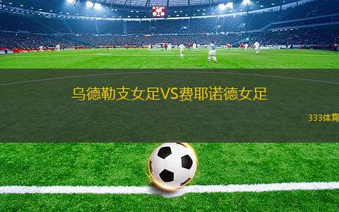 瑪尼卡鉆石VS卡里巴