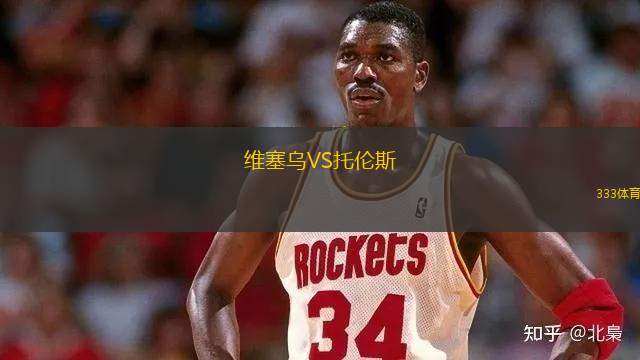 弗洛戈雷VS特雷佩納