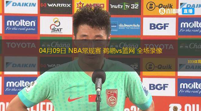 03月08日 NBA常規(guī)賽 馬刺vs國(guó)王 全場(chǎng)錄像回放