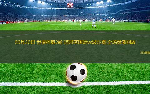 08月17日 江蘇聯(lián)第9輪 南京隊(duì)vs鹽城隊(duì) 全場(chǎng)錄像回放