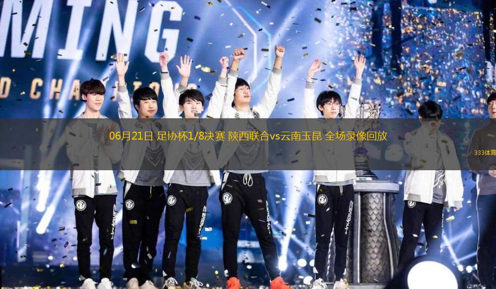 08月18日 意杯第1輪 比薩vs切塞納 全場(chǎng)錄像回放