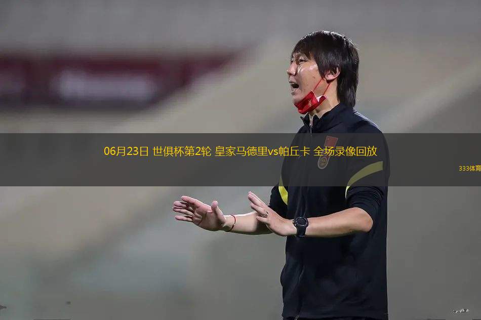 08月23日 英超第2輪 布倫特福德vs阿斯頓維拉 全場錄像回放