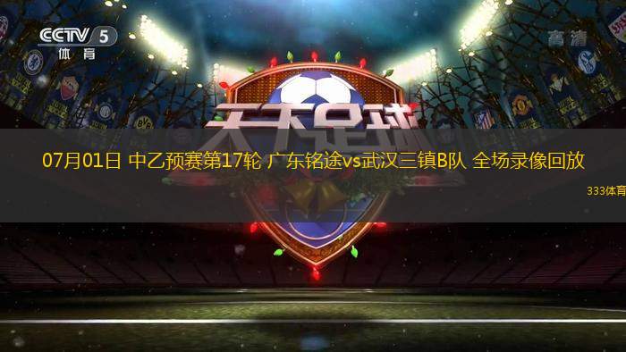 08月30日 西甲第3輪 瓦倫西亞vs赫塔費 全場錄像回放