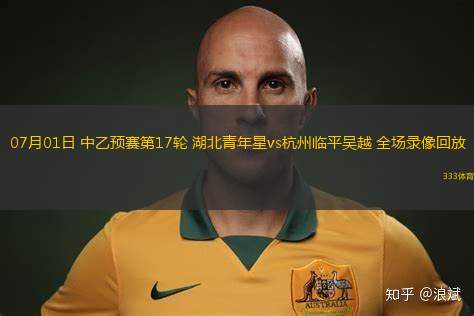 08月30日 英超第3輪 切爾西vs富勒姆 全場錄像回放