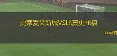 阿爾潘多拉達VS科英布羅斯