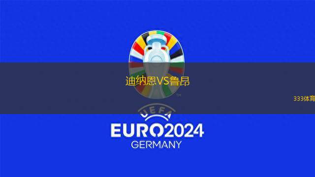 費路爾女籃VS格爾尼卡女籃